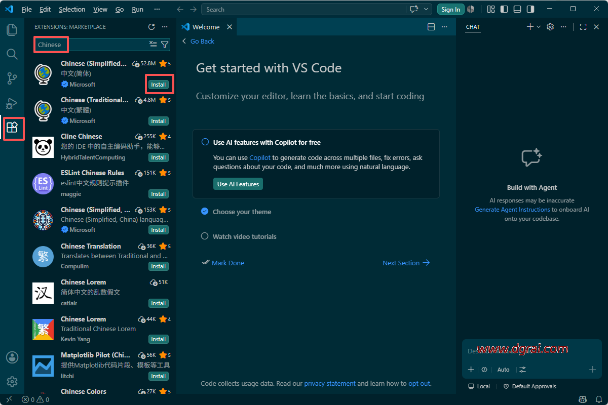 微软代码编辑器 Visual Studio Code v1.106.1安装包下载与安装使用教程