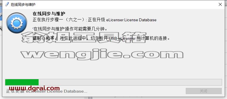 cubase 10.5【音频处理软件】中文版下载与安装教程