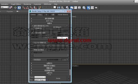 VRay3.6【VR3.6渲染器】vray3.6 for 3dmax2014中文(英文)版安装教程