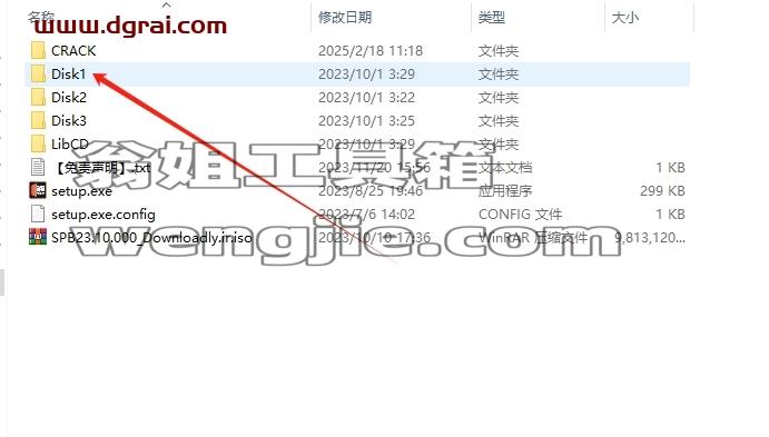 Cadence安装教程步骤