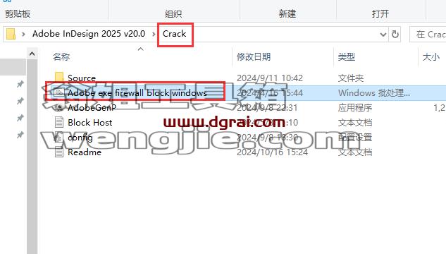 Adobe InDesign安装教程步骤