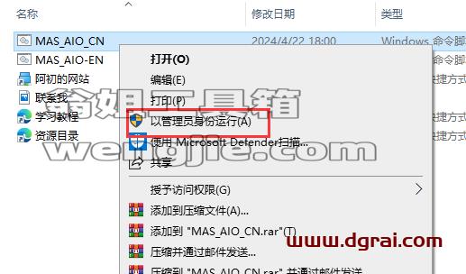 Office 2021 专业增强版官方镜像下载与安装教程(可离线安装)