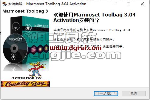 八猴渲染器3.07【Marmoset Toolbag 3.07】学习版下载与安装教程