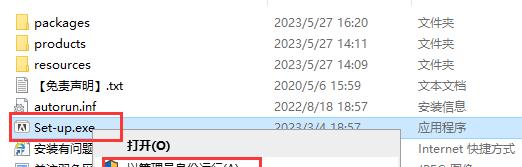 Adobe InDesign 2023 v18.3.0【附安装教程】中文版安装包下载