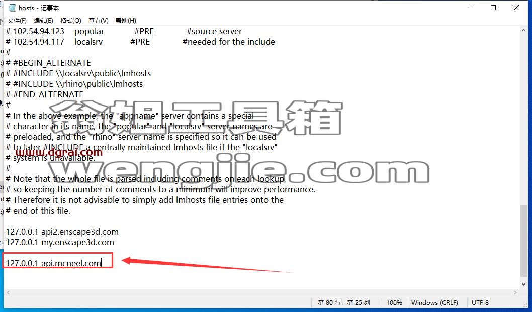 【犀牛Rhinoceros 3D建模[WechatReplay]下载地址】Rhino 7.30简体中文专业版安装教程