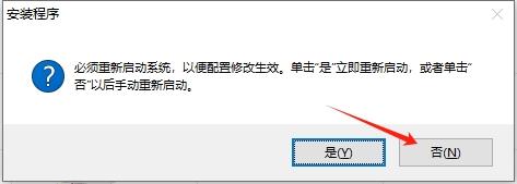 Civil 3D安装教程步骤