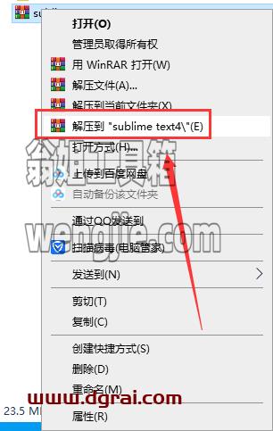 sublime text4【轻量编辑器】中文版安装教程