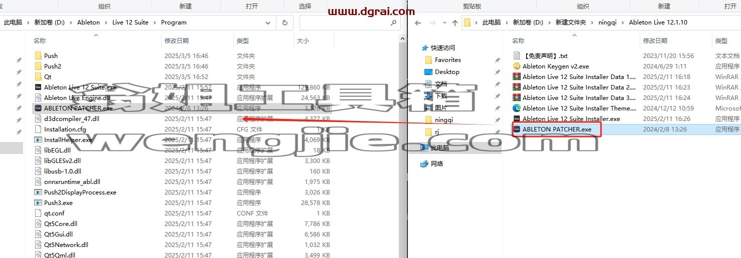 Ableton Live安装教程步骤