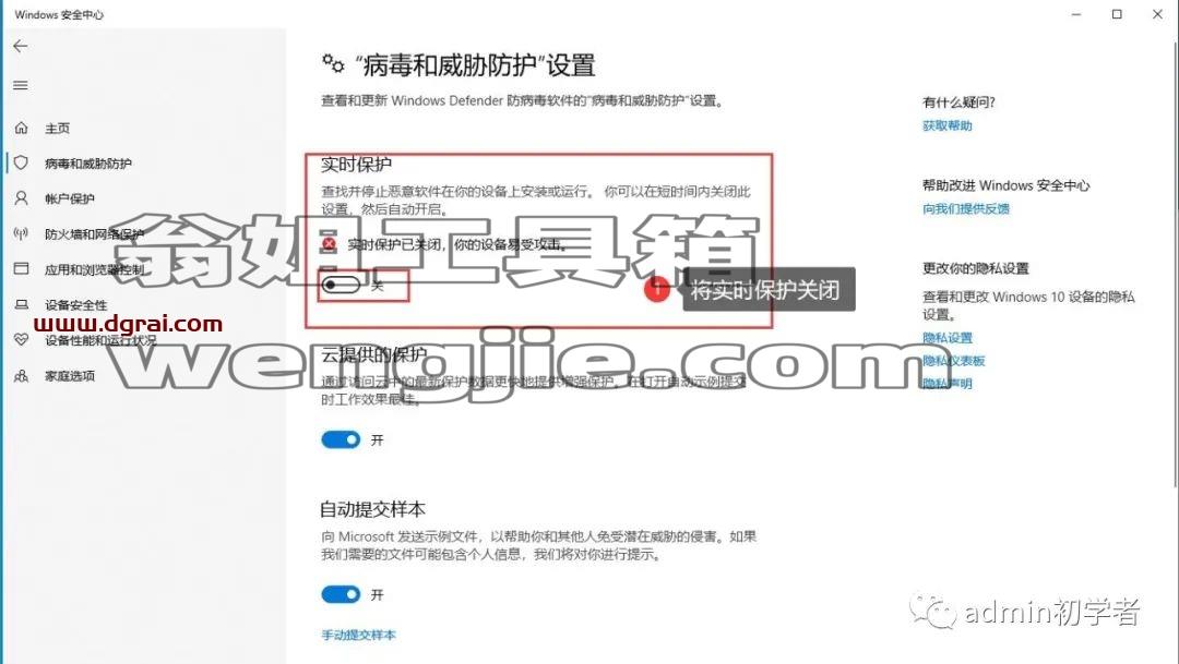 Microsoft Office 2013 Pro Plus专业增强版安装激活教程