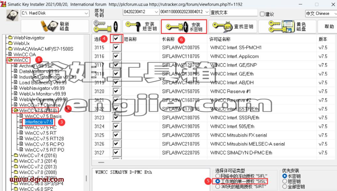 WINCC 7.5下载地址与安装教程