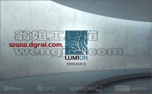 Lumion pro 8.5安装教程
