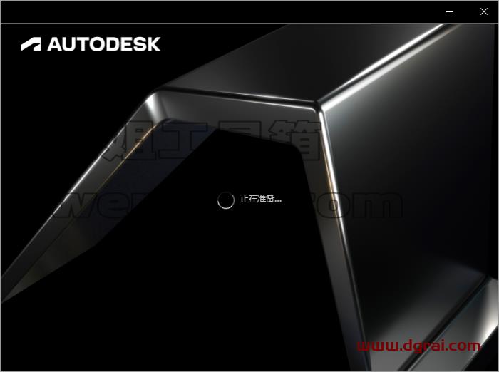Autodesk Revit 2023.0.11.19【三维建模软件revit2023下载】中文版安装教程