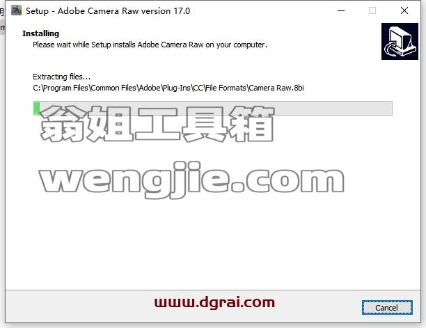 PS插件安装教程步骤