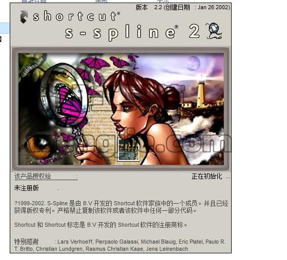 S-Spline2.2【图片无损放大工具】简体中文版下载与安装教程