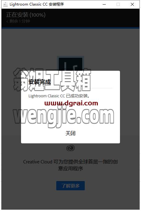Lightroom Classsic CC2019 v8.2安装教程