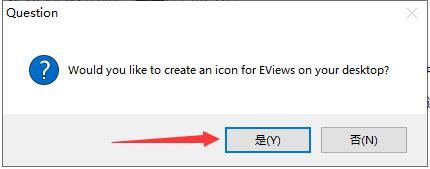 eviews安装教程步骤