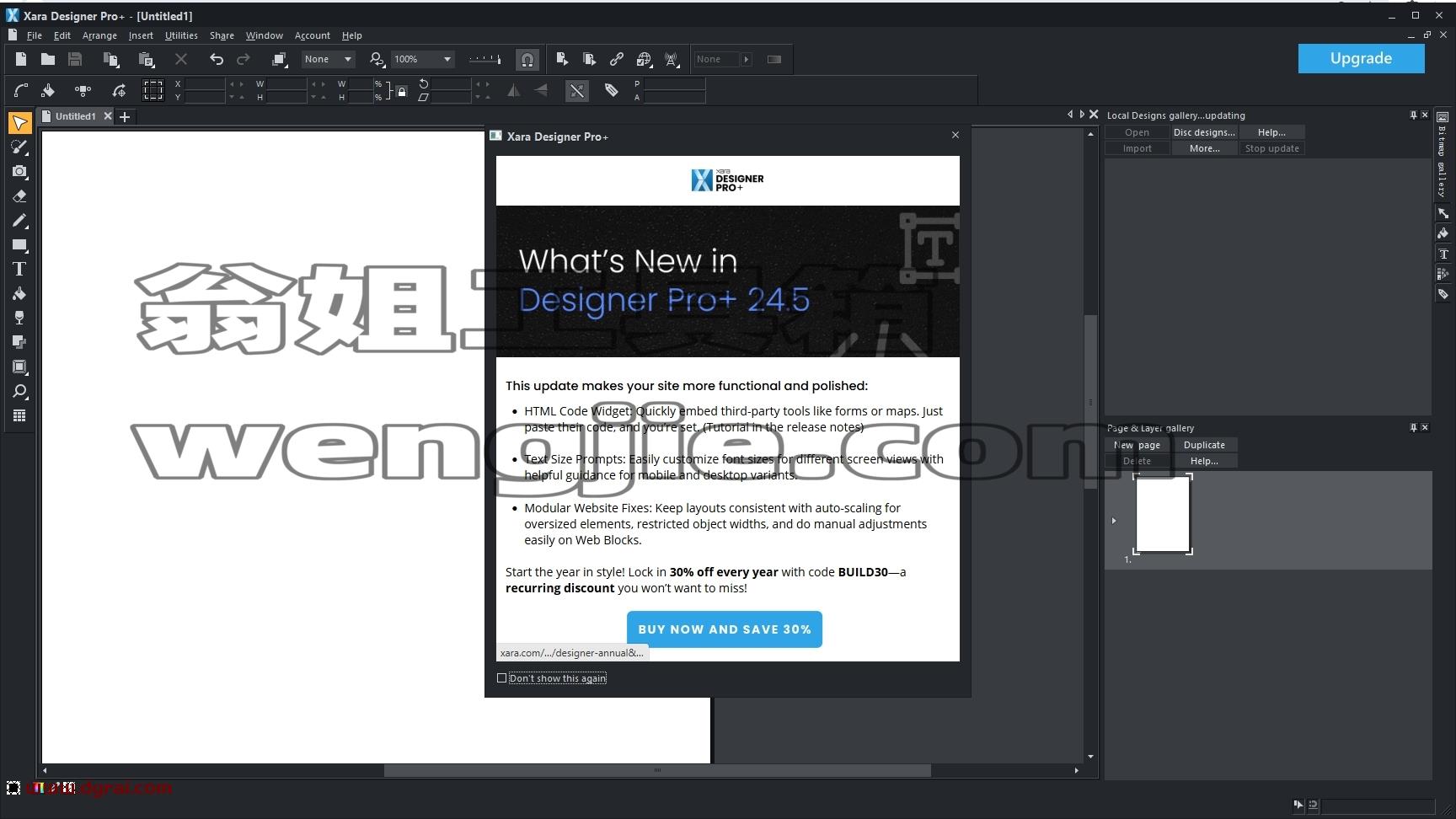 Xara Designer 22官方正式版下载与安装教程