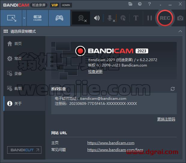 Bandicam 2023 v6.2.2【班迪录屏软件】中文学习便携版免安装下载