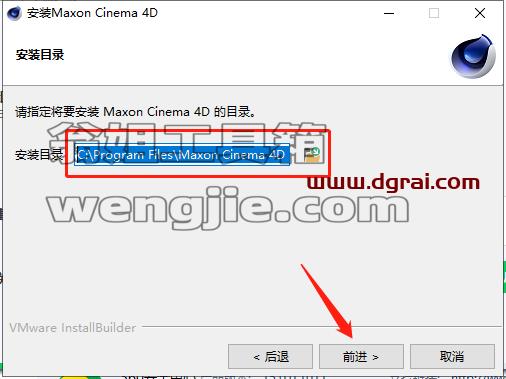 Cinema 4D R26.107下载【C4D R26安装教程】中文版