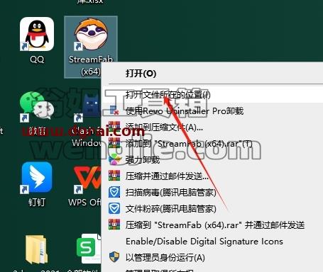 其他视频软件安装教程步骤