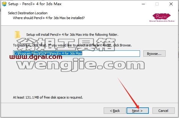 3dmax插件安装教程步骤