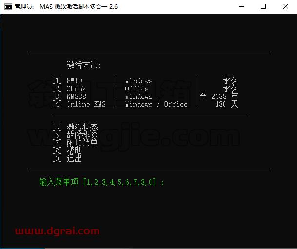 Project 2021标准版官方安装包镜像下载与安装教程