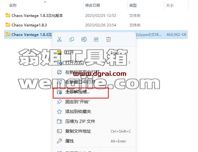 图形用户界面, 应用程序 描述已自动生成