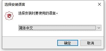 其他3D建模软件安装教程步骤