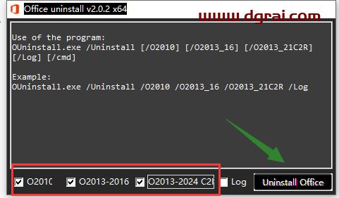 Office Uninstall--一款俄罗斯大佬开发的第三方office卸载工具