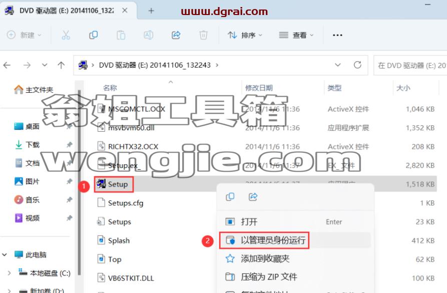 WINCC 7.3免费下载与安装教程