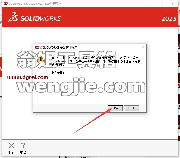 图形用户界面, 应用程序 描述已自动生成