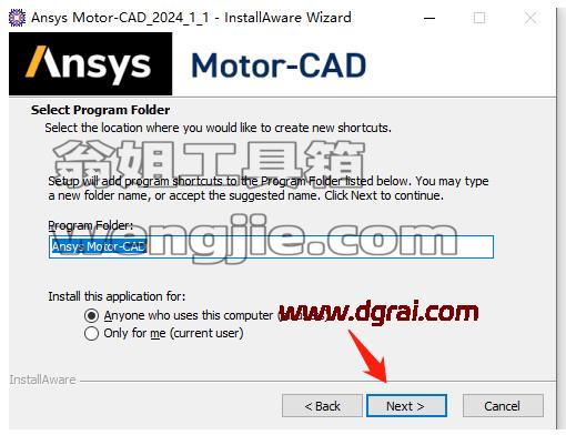 电机设计软件 Motor-CAD 2024 R1.1 中文完整版下载与安装教程