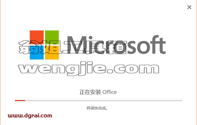 Project 2019 专业版官方原版镜像免费下载与安装教程