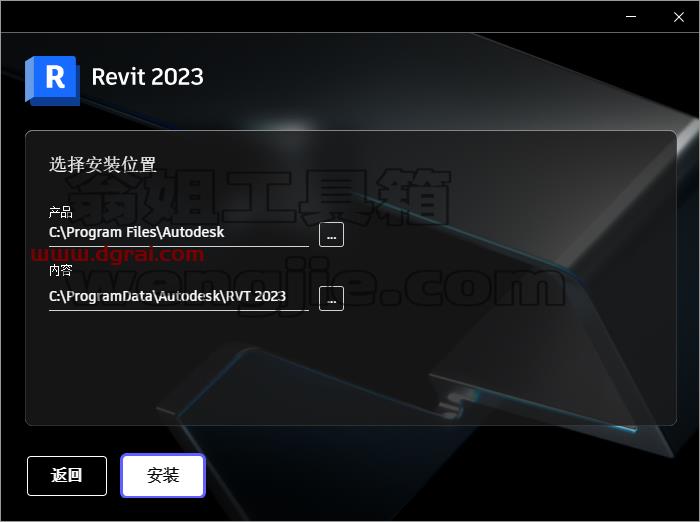 Autodesk Revit 2023【中文学习版】三维建筑信息模型构建[WechatReplay]下载地址安装图文教程、学习注册方法