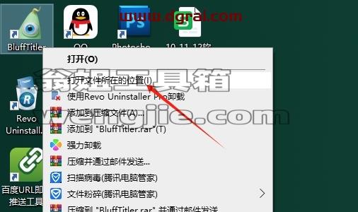 BluffTitler安装教程步骤