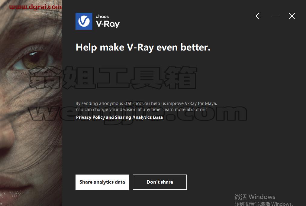 VRay渲染器下载【VRay5.2 for Maya2018/2019/2020/2022/2023】安装教程