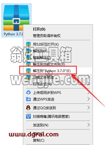 Python 3.7.0安装教程