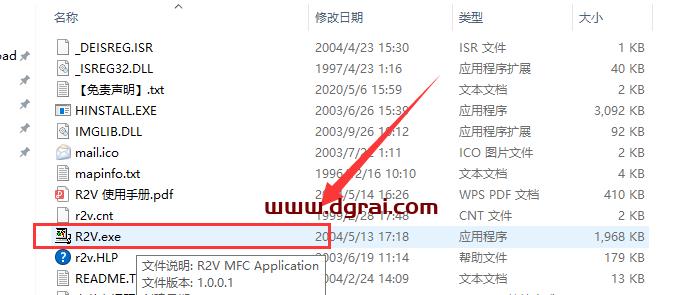 R2V【高级光栅图矢量化软件】汉化版v5.5下载与安装教程