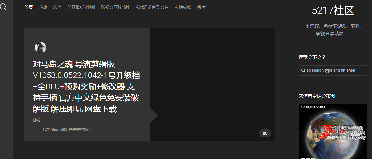 5217社区插图 5217社区