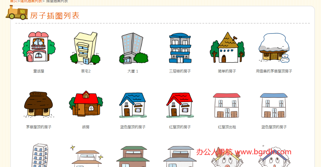 Illustrain插图 Illustrain