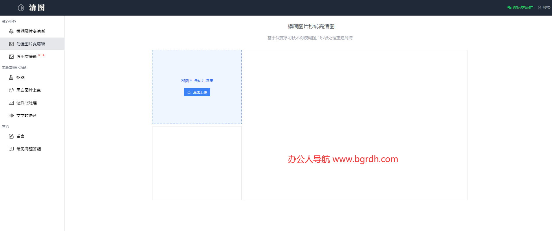 清图插图 清图