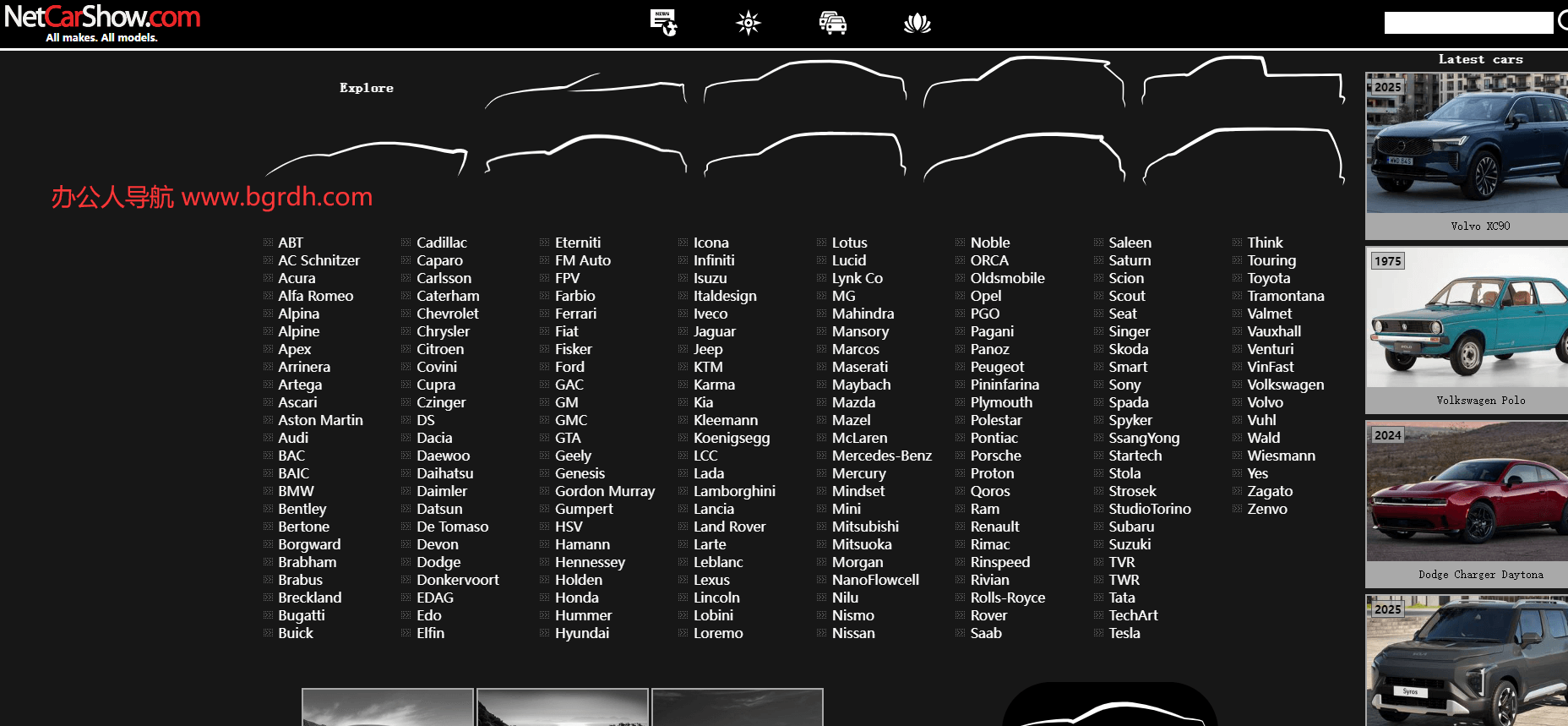 NetCarShow插图 NetCarShow