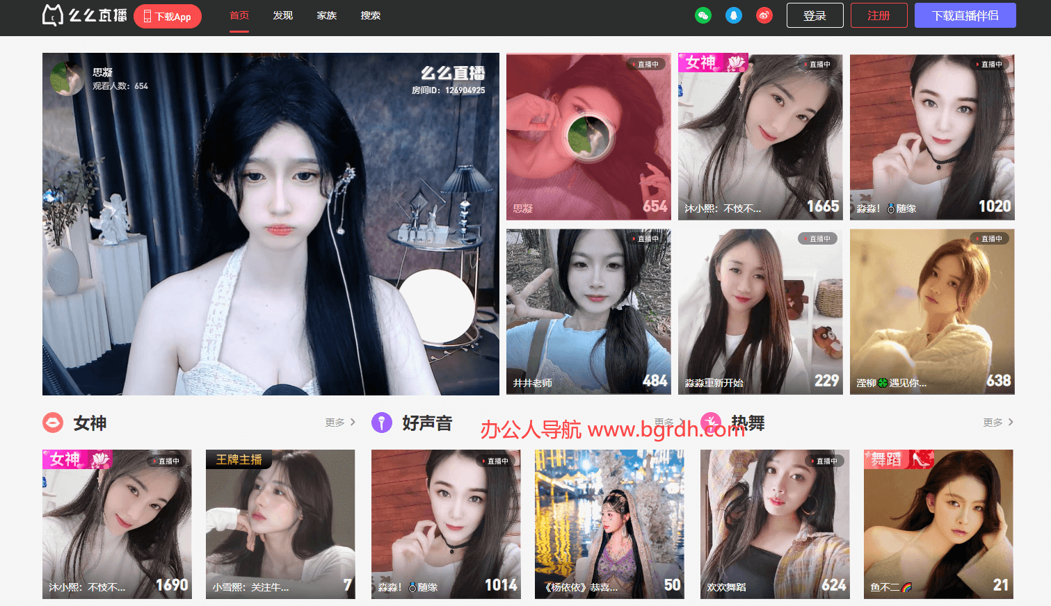 么么直播