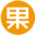果云发卡