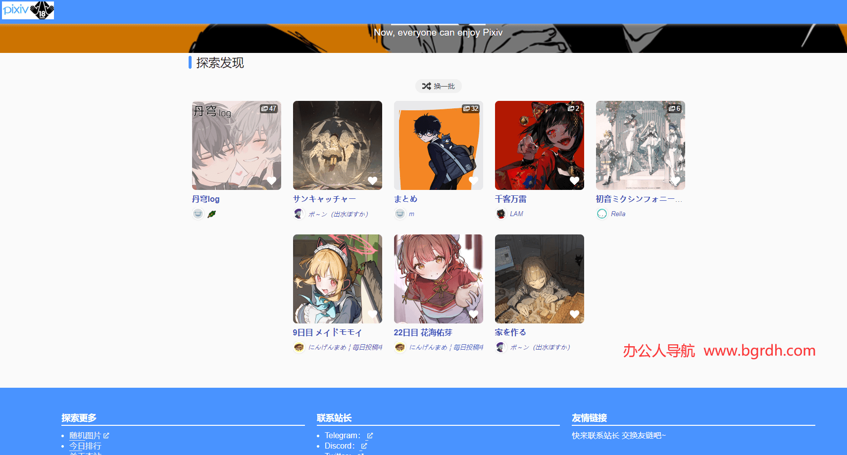 Pixiv插图 Pixiv