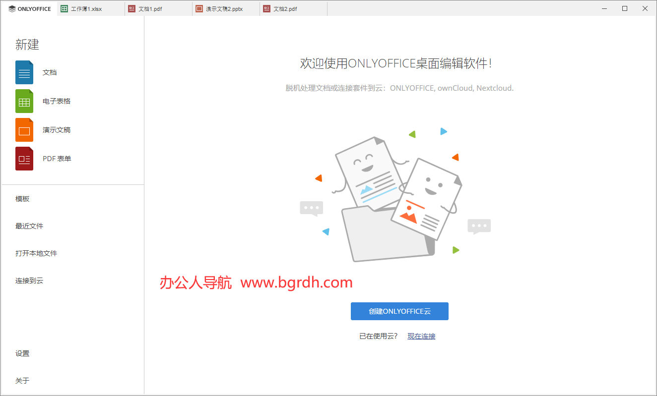 onlyoffice