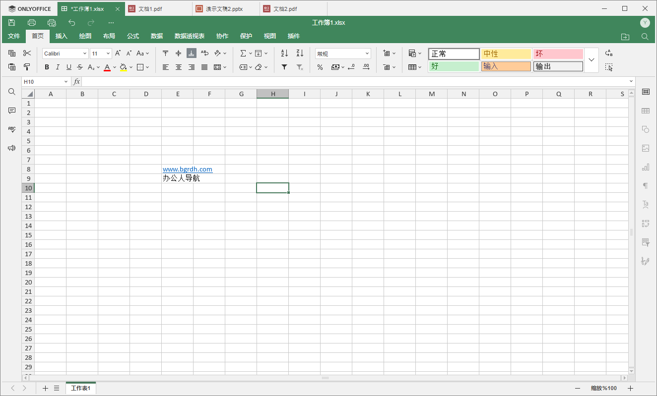 onlyoffice