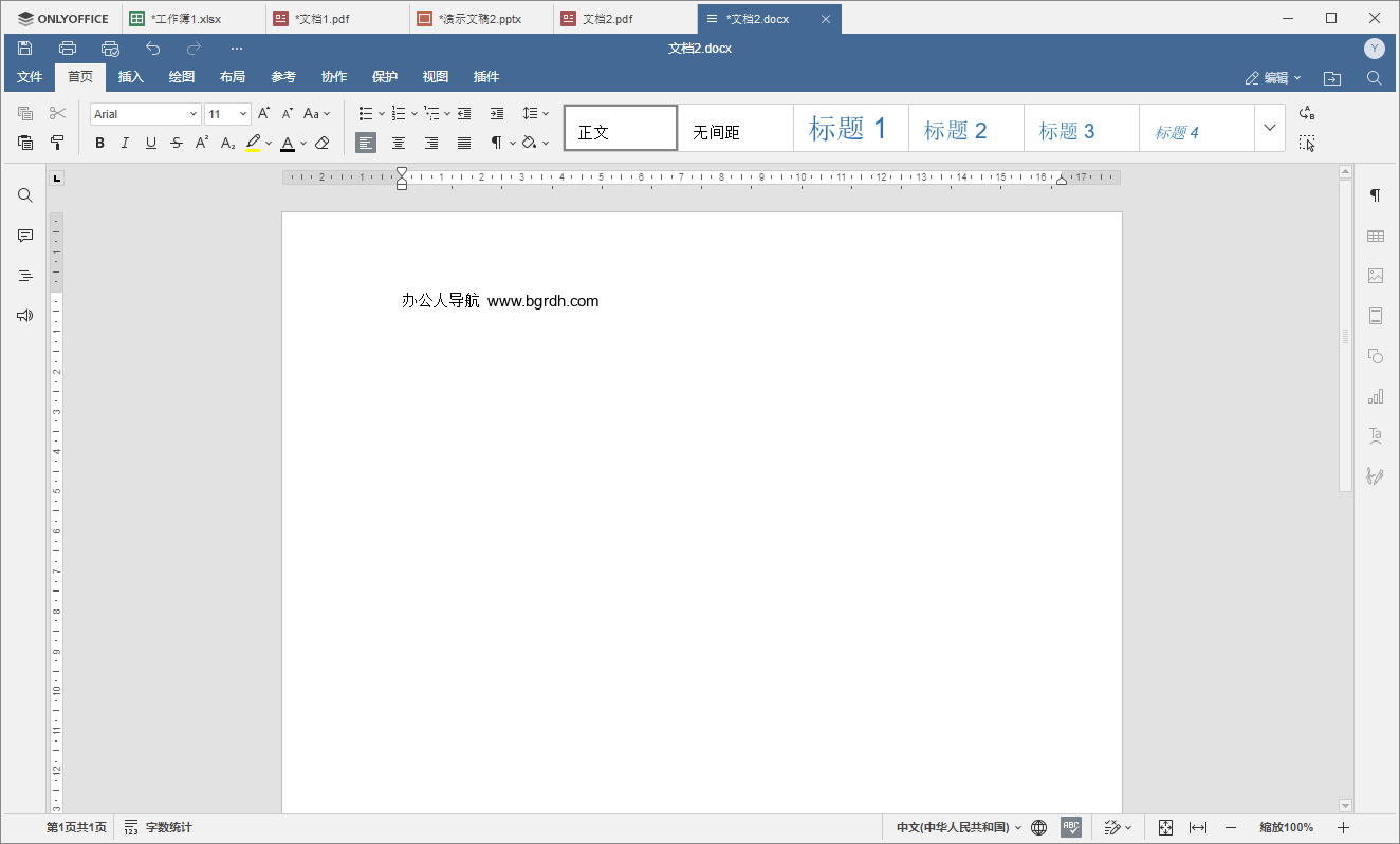 onlyoffice