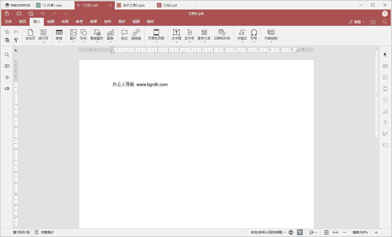onlyoffice