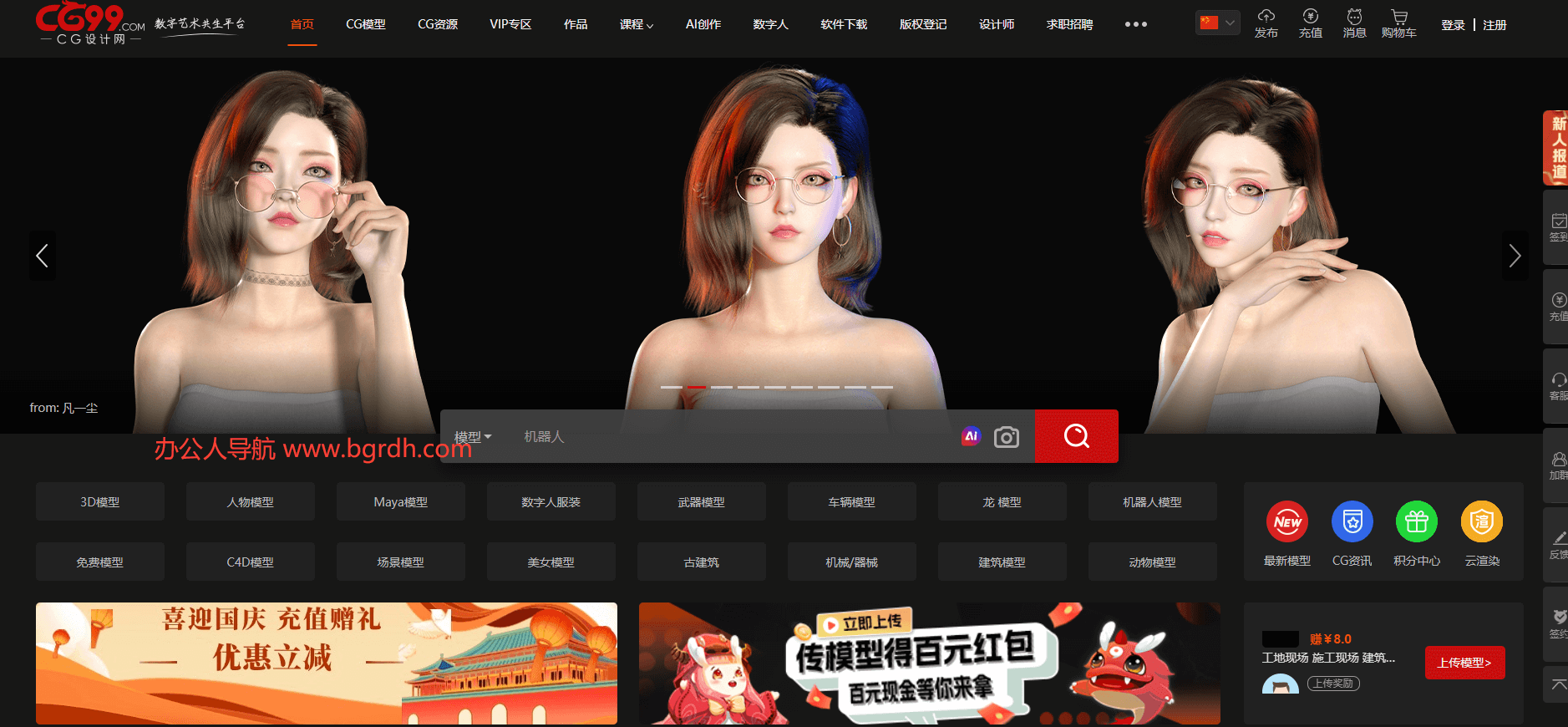 CG99-CG设计网插图 CG99-CG设计网